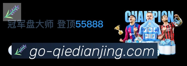 战术演练